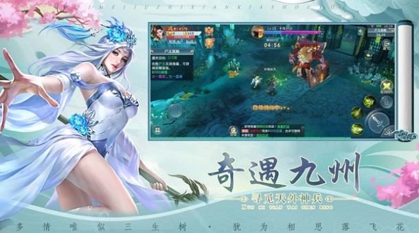 暗影仙魔传官方版(暂未上线)