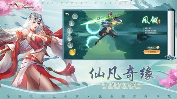 暗影仙魔传官方版(暂未上线)