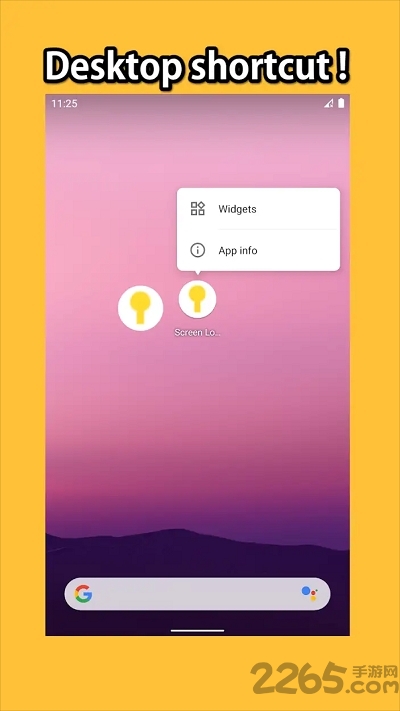 锁屏快捷键app