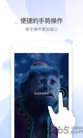 qq影音电视版apk