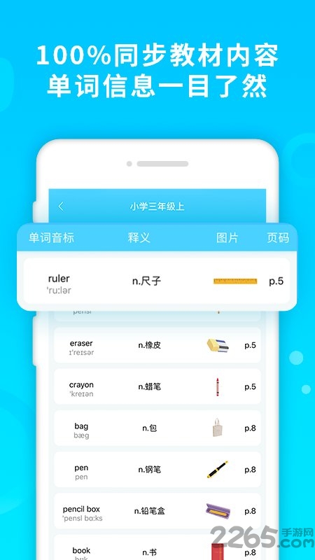 酷记忆app