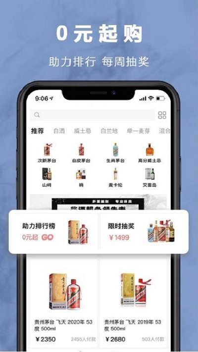 麦麦酒市app