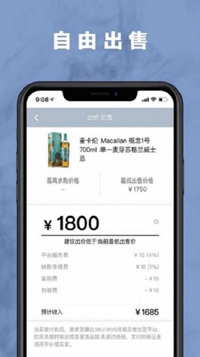 麦麦酒市app