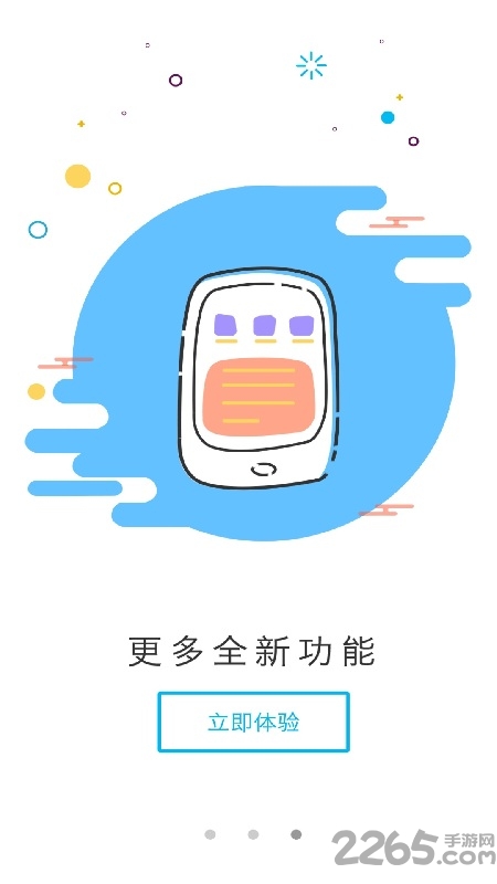 涪陵教育云家长端app下载