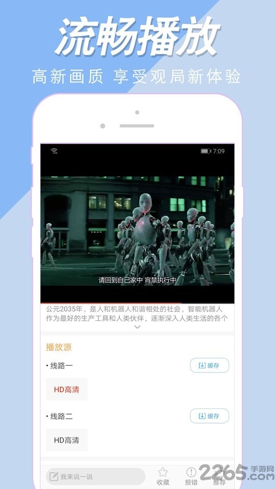 美剧社tv电视版app