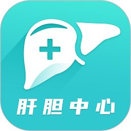 肝胆中心app