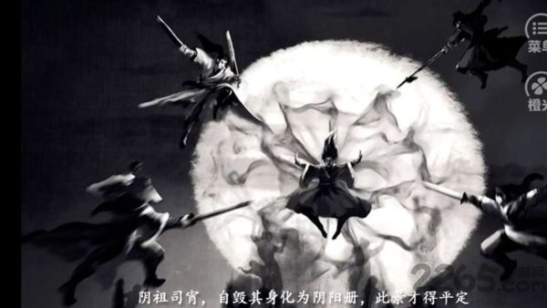 exo橙光死亡恋爱册无限鲜花版