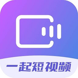 一起短视频app