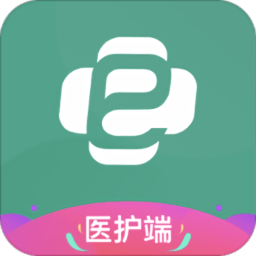 e护通医护端app