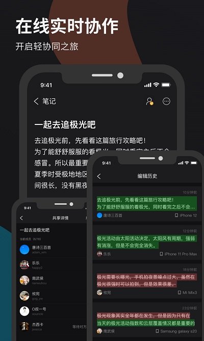 深圳微秘办公软件