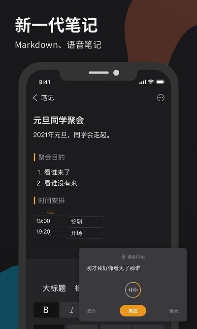 深圳微秘办公软件