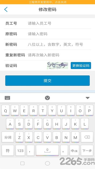 南航e家手机app