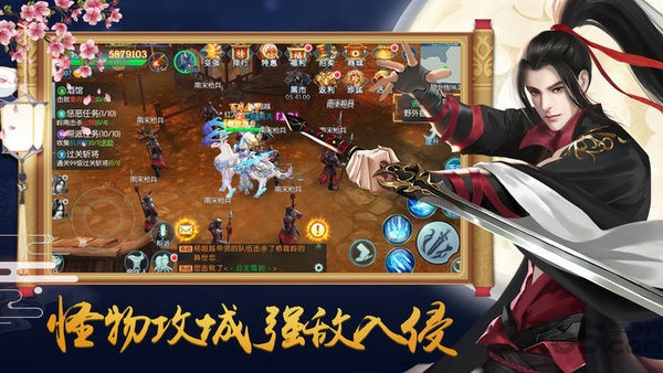 魔界道祖单机版