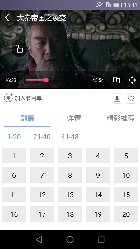 龙江网络七彩云手机版