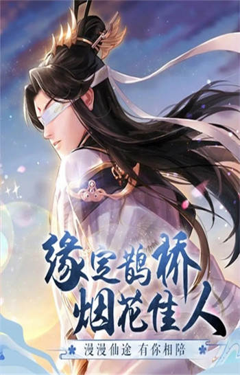 小小花妖传手机版