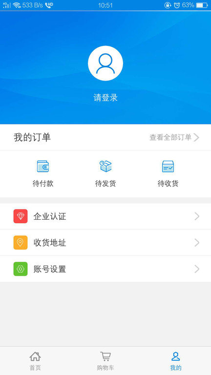 大耀纱布商城app