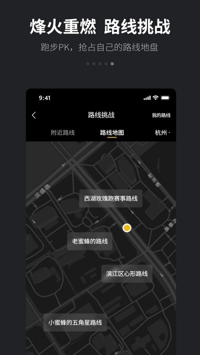 跑跑app最新版本