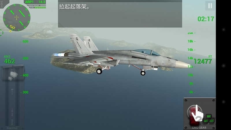 f18舰载机模拟起降2最新版汉化版