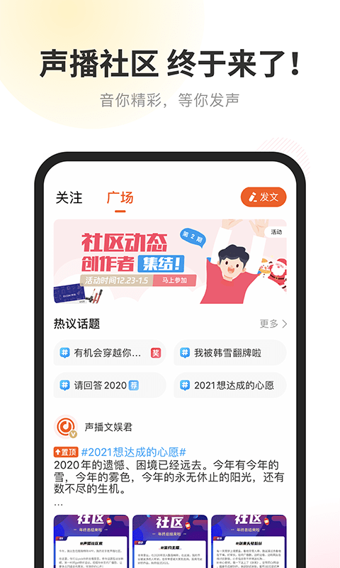 2024酷我畅听app