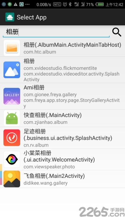 anylauncher tv版