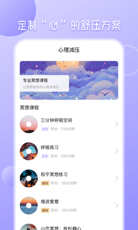 心理测试分析最新版