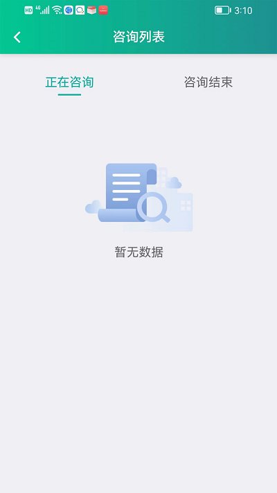 智康医院医生版app