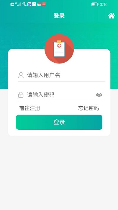 智康医院医生版app