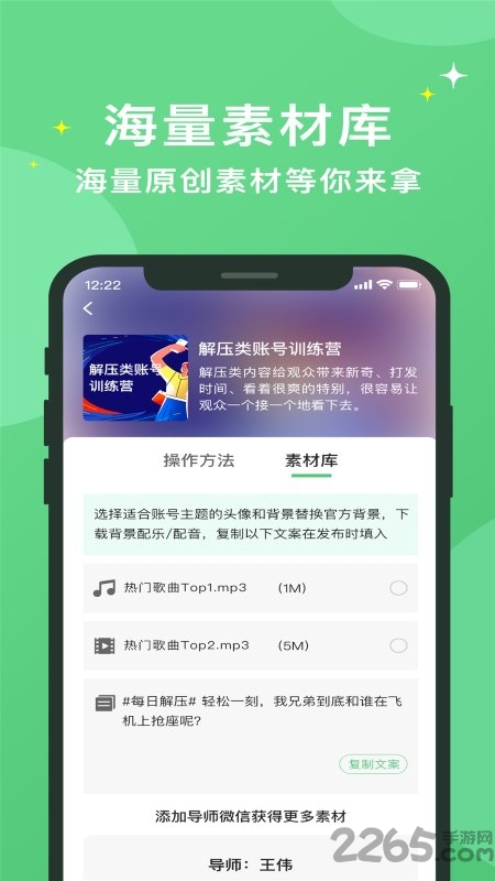 抖工厂app