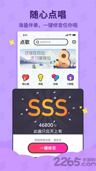 斗歌app