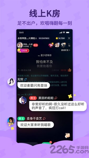 斗歌app