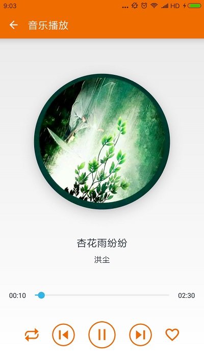 uu文件管理app