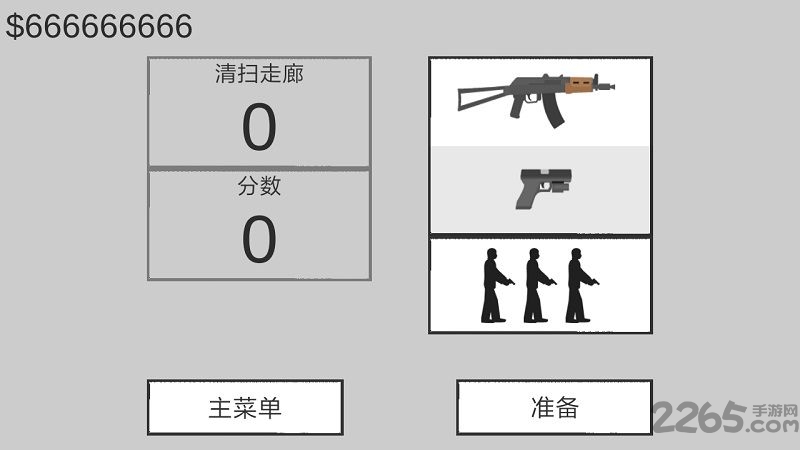 射杀僵尸防御破解版无限子弹无敌无限金币