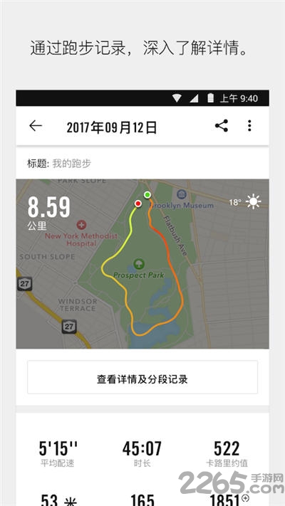 nikerunning国际版最新版