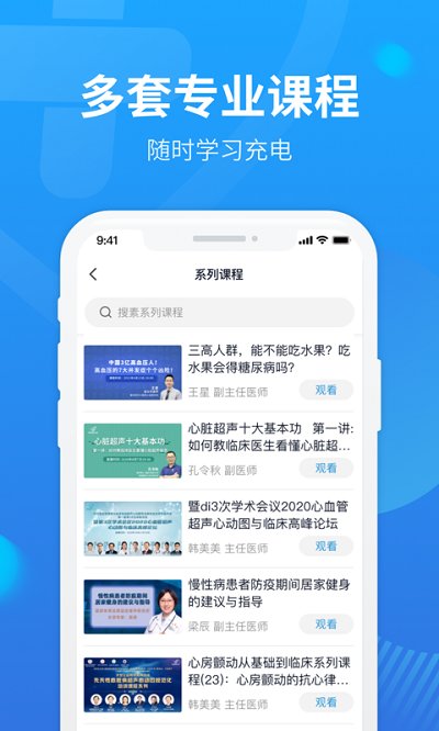 麦迪森在线app