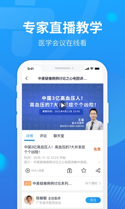 麦迪森在线app