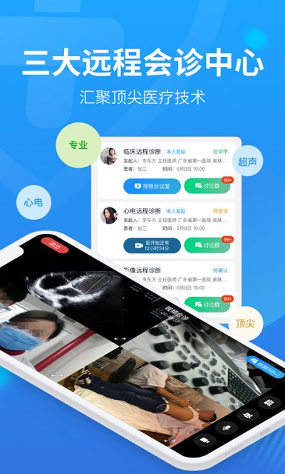 麦迪森在线app