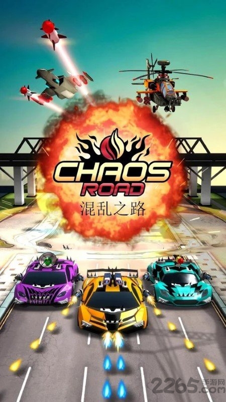 chaos road游戏