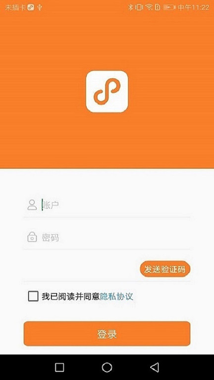 小镇商家版app(改名小镇外卖商家版)