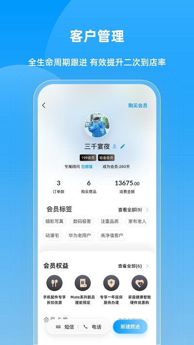 快售宝app