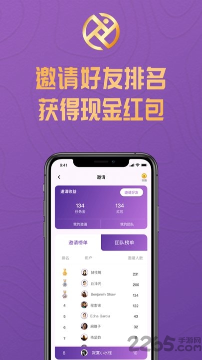 运动赢app