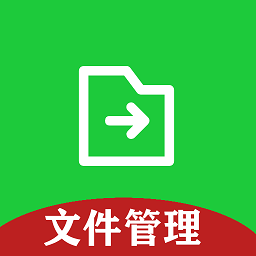 微文件助手app