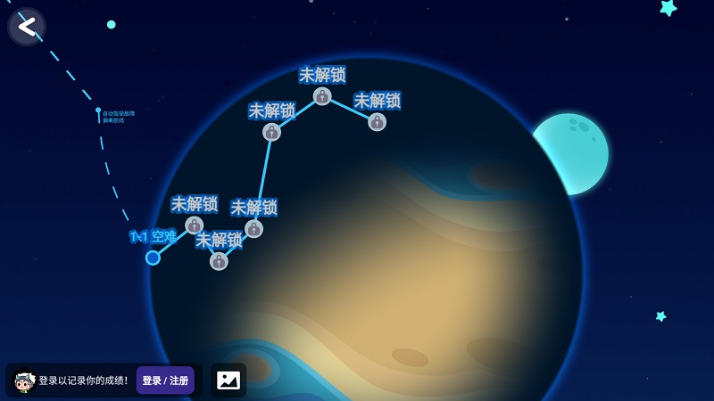 诺亚之星app