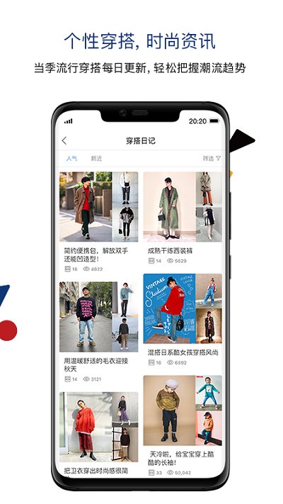 zozotown中国官方app