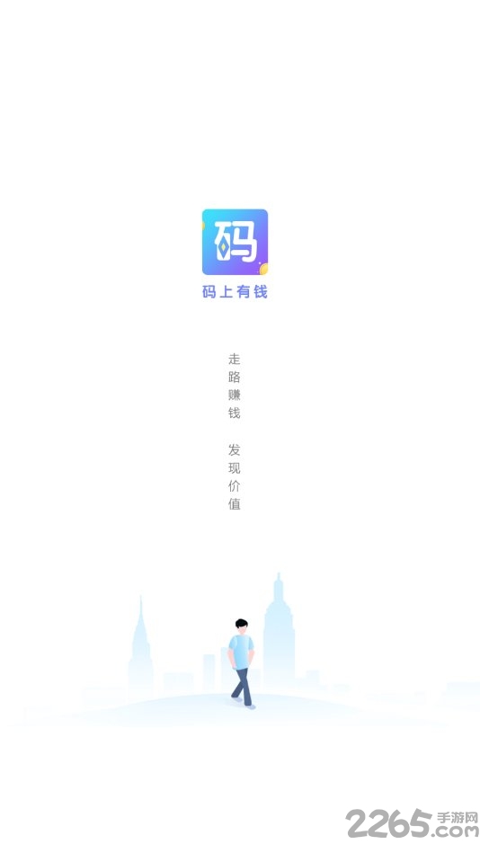 码上运动app