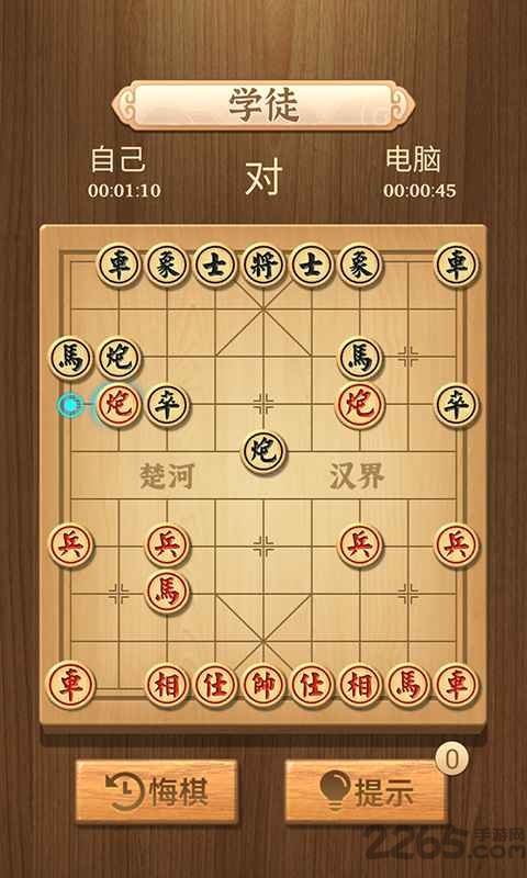 象棋来了手机版(暂未上线)