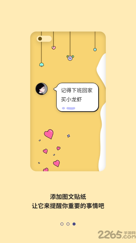 桌面贴纸app