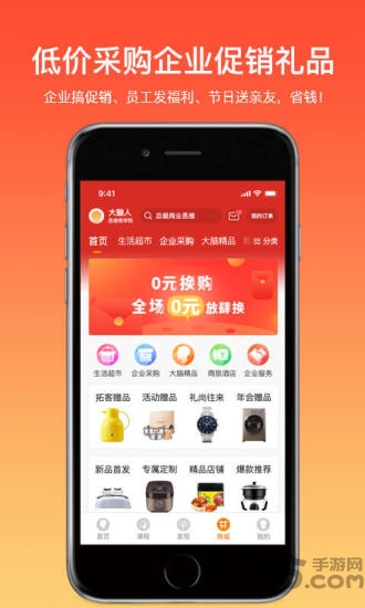 大脑银行app最新版本(大脑营行)