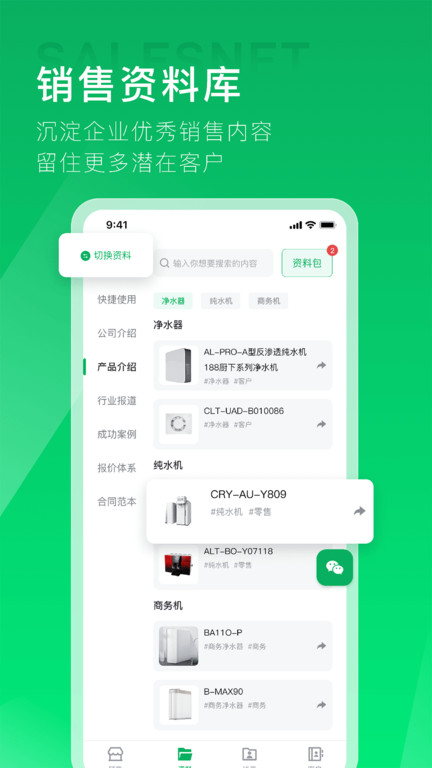 拥多多app