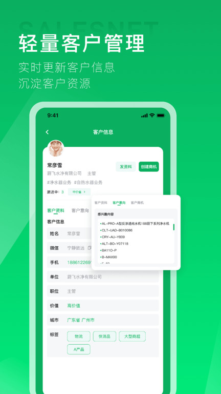 拥多多app