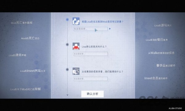 全网公敌试玩版(暂未上线)